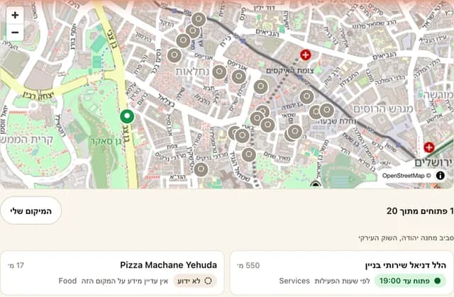 OPEN - what is open right now screenshot