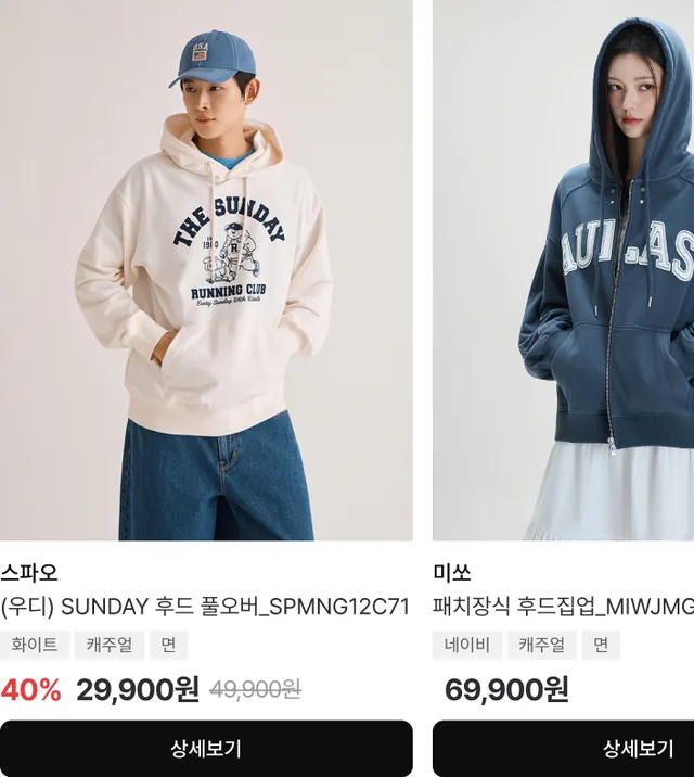 이랜드몰 ELAND MALL screenshot