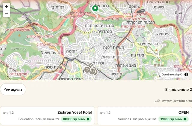 OPEN - what is open right now screenshot