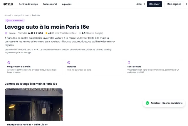 Washlib screenshot