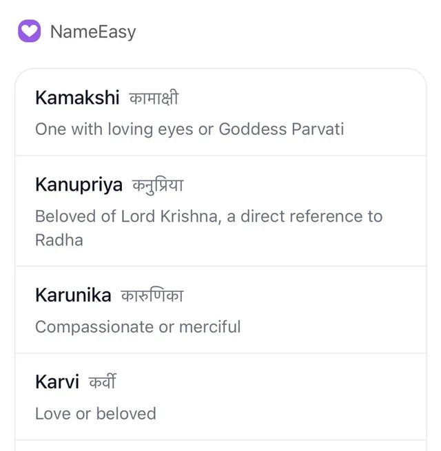 NameEasy screenshot
